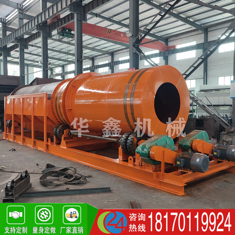 大型圆筒筛分一体洗石机粘性泥砂滚筒洗矿机高岭土搅拌分离洗沙机