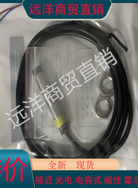 上海光洋欧克频率开关E12242L E12245L QE12242L QE12245L(GYOK)