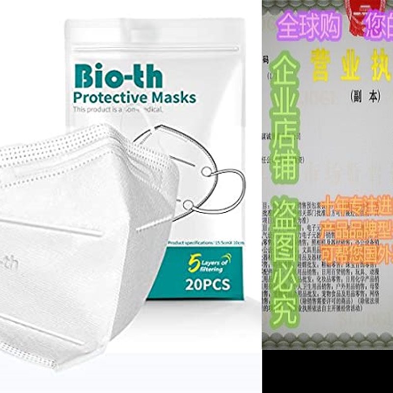 推荐Face Masks Reusable 20 Pack 5Ply Cup Dust Face Mask for-封面