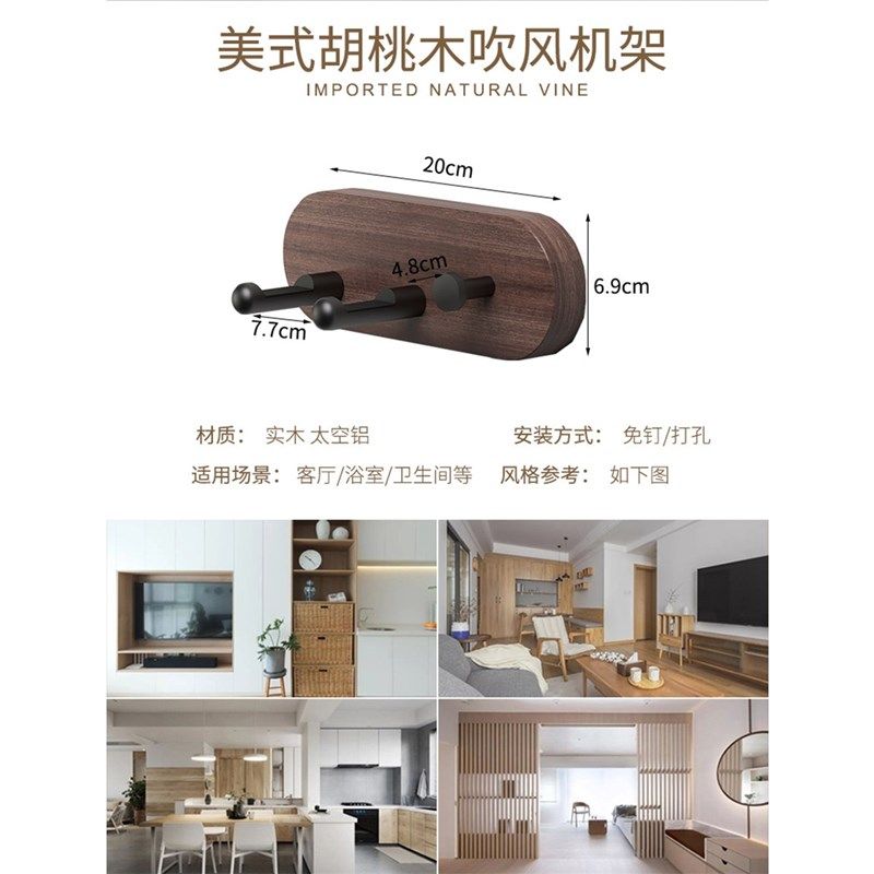 吹风机壁挂式置物架免打孔收纳架家用吹风筒支架浴室电吹风挂架,家庭/个人清洁工具,吹风机置物架,淘宝优惠券,粉丝福利购,淘宝优惠卷