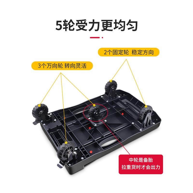 小拉车可折叠拉杆车家用小推车拉货搬运平N板车买菜取快递小车