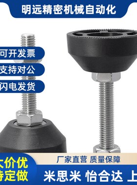 替代WADb21/22-D65/D80-M12/M16/M20-L50/L75/L100/L150/200脚杯D