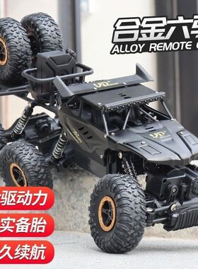 新款越野车遥控四驱防水大马力汽车玩具燃油高速儿童大号12岁