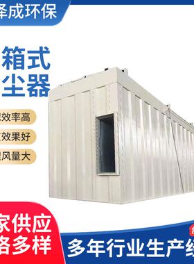 PPC气箱脉冲布袋吹尘器中央驱尘设备 除尘锅炉矿用木Y工工业吹尘