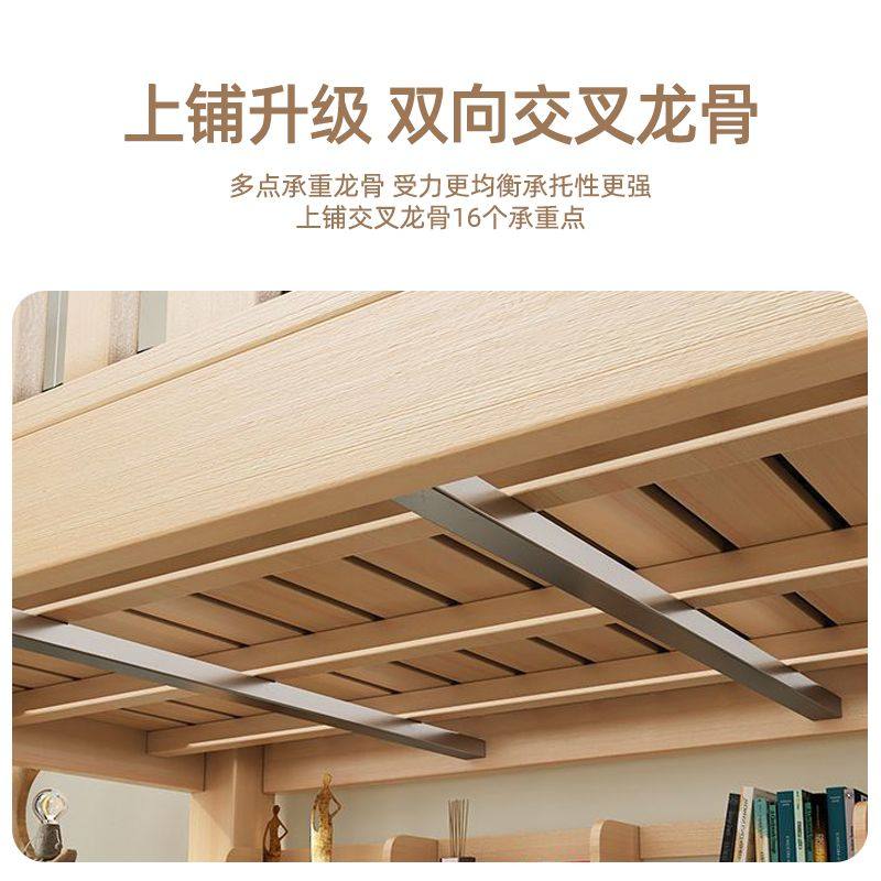 木业实木子母床上下床r双层床加厚加高儿童床多功能高低床两,商业/办公家具,学校双层床/宿舍床,淘宝优惠券,粉丝福利购,淘宝优惠卷