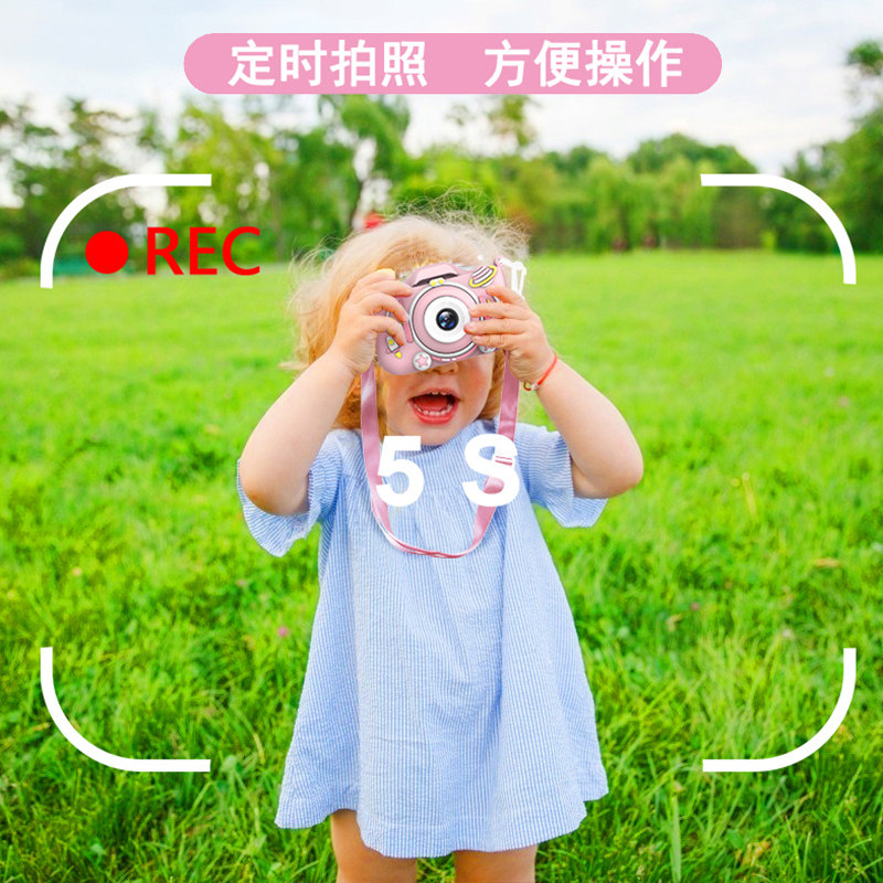 儿童照相机玩具可拍照可打印小型数码高像L素宝宝小孩卡通学生礼使用感如何?