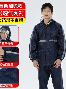 工厂雨衣雨裤套装男女牛津布分体雨衣夜间反X光摩托车雨衣
