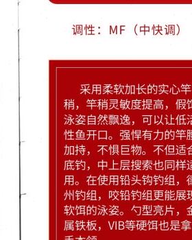 新品BEIMUC 北木川根钓竿w 木川正根3代 新月岩 泛用小根杆 海钓