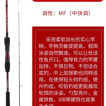 新品BEIMUC 北木川根钓竿w 木川正根3代 新月岩 泛用小根杆 海钓