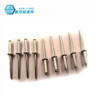 铝拉钉铝制拉钉圆头抽芯铆钉开口型铝芯铆钉拉铆钉装 潢钉3.2