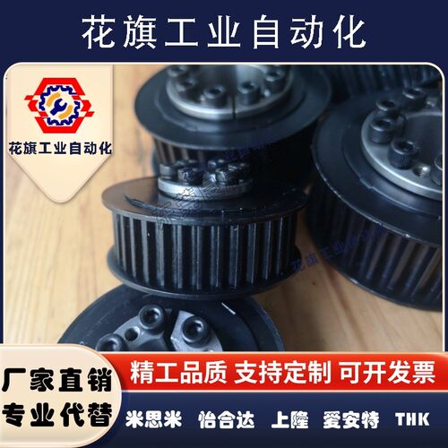 免键同步轮涨紧轮惰轮MTPL34L100-E/F MTPL36/38/40/42/44/48L100