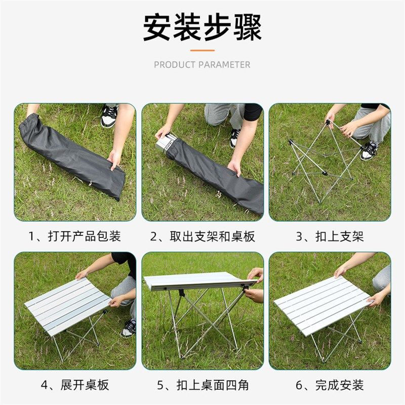 户外露营折叠桌椅子便携式轻量化铝合金野营桌室外蛋卷桌野餐桌椅,户外/登山/野营/旅行用品,户外椅子凳子,淘宝优惠券,粉丝福利购,淘宝优惠卷