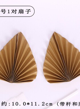 10对装烘焙蛋糕装饰插件小号纸折扇树叶大号金色红色紫色粉色新款