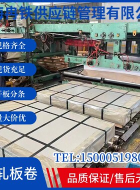 优惠销售冷轧卷HC700/980MS汽车结构件钢板卷可定尺开平分条