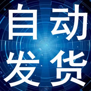 MOD 远程安装 暗黑e破坏神2重制版 v2.6送存档 修改器PC电脑单机游