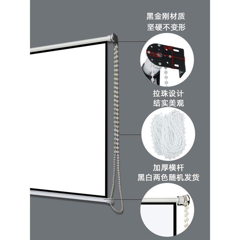 订做窗帘式手拉幕布60/150寸手动卷帘式壁挂投影幕家用办公幕布