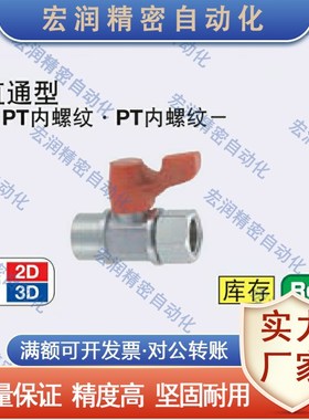 专业替换 小型球阀 BBRPTF11 BBRPTF22 BBRPTF33
