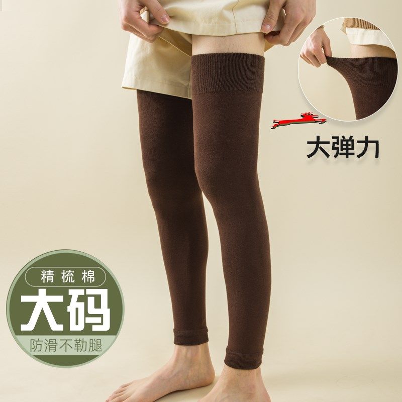 袜子男过膝大码护膝袜套不连脚防滑长筒袜加大加肥大腿袜秋冬棉袜,女士内衣/男士内衣/家居服,长筒袜,淘宝优惠券,粉丝福利购,淘宝优惠卷