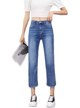 NIDI尼迪7071夏季薄款牛仔裤女浅蓝色J八分高腰直筒弹力显瘦烟管