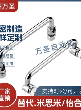 可折叠式拉手 替代 UWAFN100 120 180 工业设备把手