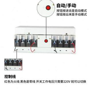 速发双电源自动转换开关380V智能停电发电机双路互投控制切换器10