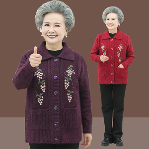 中老年秋装针织外套女70岁80妈妈加厚毛衣老人秋装开衫奶奶上衣服