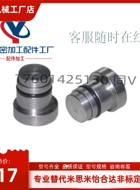 直线导轨用定位销LLT3.5 LLT5 LLTS5偏心销ICE11-T5不锈钢轴效直