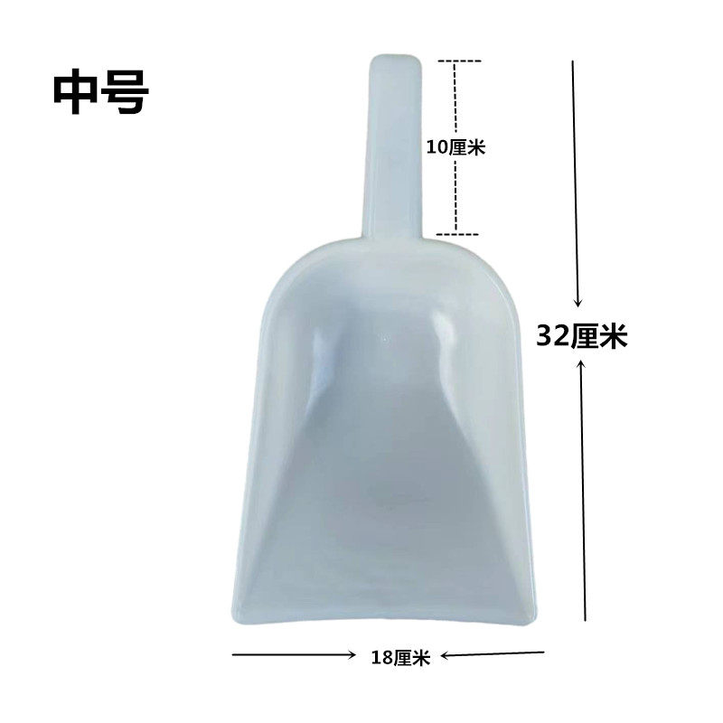 小众高货硬质钢化塑料铲子花铲挖土家用饲料铲杂粮面粉熟料加厚大
