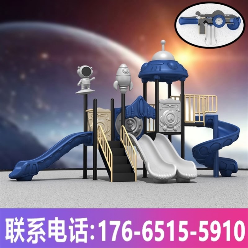 秋千组合公园小区售楼部儿童滑滑梯幼儿园大型室外滑梯户外游乐园