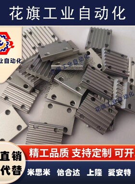 同步带压板齿板TBCR-S3M/S5M/S8M/T5/T10-060/100/150/250/300400