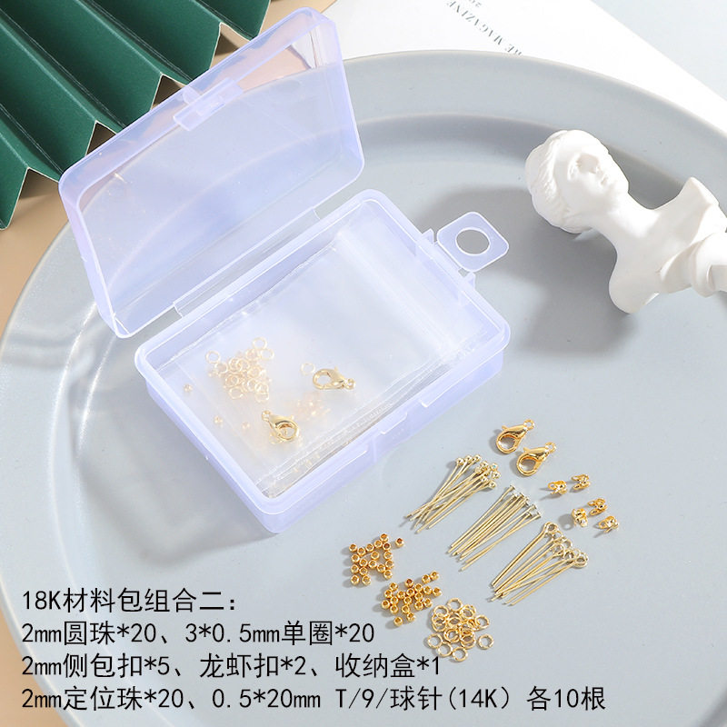 小众高货包金定位珠开口圈散珠套装diy手工制作手錬项链饰品材料
