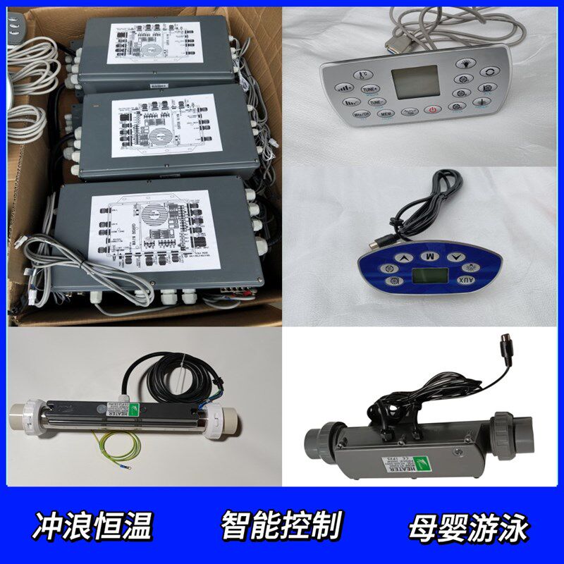 婴儿游泳馆控制系统安装箱电脑板按键屏显示面板大型豪华户外大池