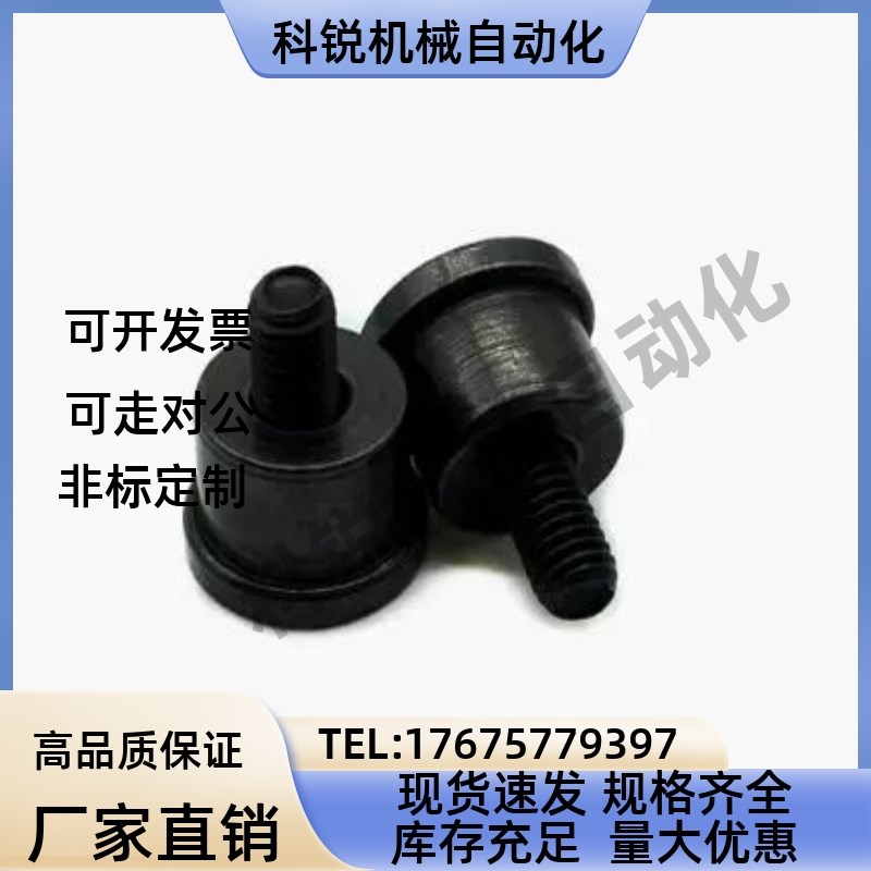 替代米思米SSTK13/16/20/25-10/15/20钢球用固定型挡块卸料板挡圈