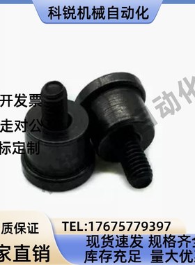 替代米思米SSTK13/16/20/25-10/15/20钢球用固定型挡块卸料板挡圈