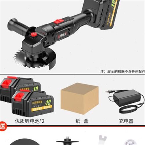 无刷锂电角磨机充电式打磨机电动手磨机切割抛光磨光机小型工具