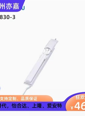 MS830同生久柜锁门锁黑色亚光拉杆锁 连杆锁机箱锁配电柜锁锁杆锁