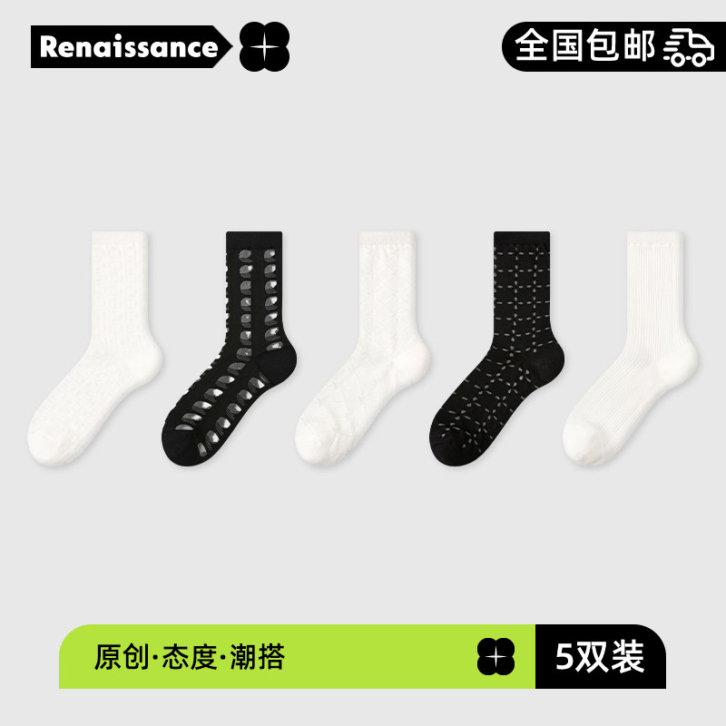 玻璃丝袜子女夏季薄款洞洞鞋中筒袜黑白甜美学院风透明水晶凉鞋袜
