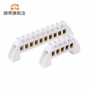 桥型接线排5位10位零线排接地铜排5孔10孔并线器R配电箱6 9端子排