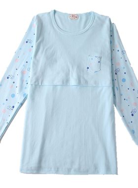 孕妇秋衣纯棉哺乳衣月子服上衣喂奶衣单件衬衣睡衣吸汗透气线衣