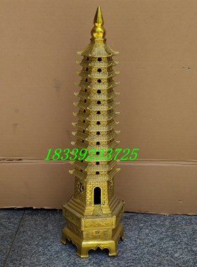 特大号1米纯铜13层十三层带龙头文昌塔书房装饰摆件40-50-60cm2米