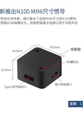 N100 MINI惯导模块ROS机器人九轴姿态传感器MEMS磁力计IMU