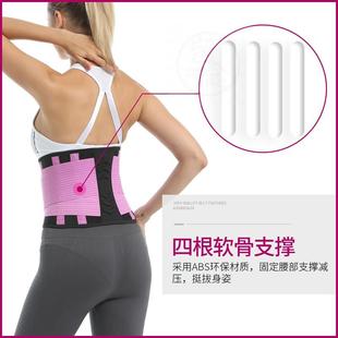 waihst olor protetion sports abdominan belt fitless wiast