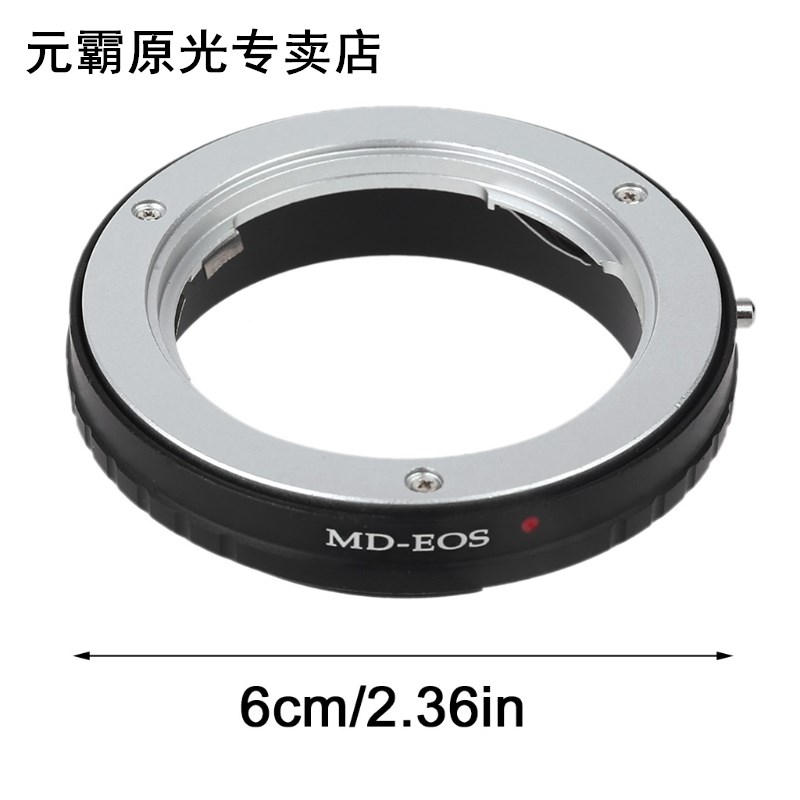 MD-EOS Adapter Ring Macro Adapter 适用于 Minolta MD MC Lens 鲜花速递/花卉仿真/绿植园艺 花艺材料 原图主图