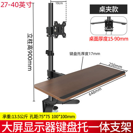 32带降办公收纳转器旋支架通用寸升大多功能显示键盘托架/27/40屏