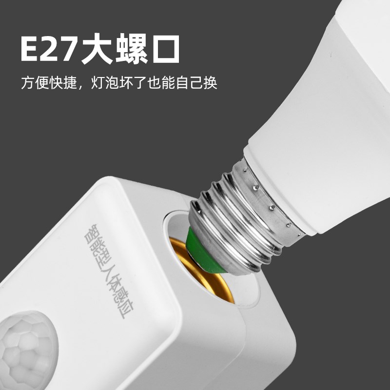 人体感应插电式灯座人来即亮智能家用过道声光控感应灯插座小夜灯