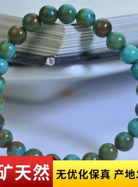 原矿天然绿松石 原石无优化俏色圆珠手串手链 文玩饰品男女款保真
