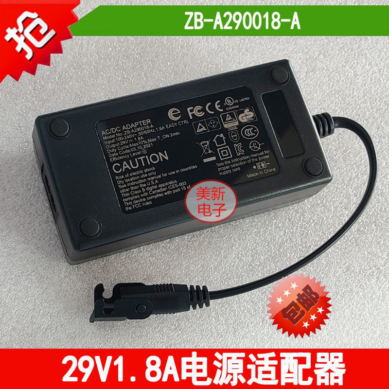 厂家29V1.f8A电源适配器ZB-A290018-A电沙发椅子按摸床升降变压器 3C数码配件 其它配件 原图主图