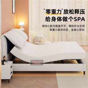 全自动智能床大象耳朵悬浮床主卧双人床零重力多功能现代简约皮床