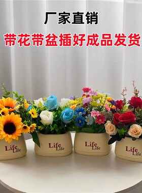 新品Life创意盆北欧ins风仿真假花桌面摆M放玄关电视柜化妆室隔板
