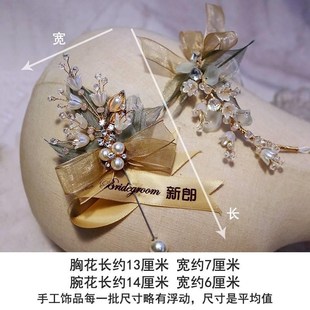超仙铃兰新娘手腕花伴娘姐妹团高级感手花新郎胸花胸针户外结婚礼